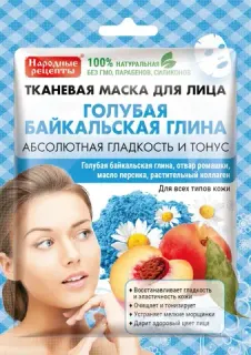 МАСКИ ДЛЯ ЛИЦА ТКАНЕВЫЕ НАРОДНЫЕ РЕЦЕПТЫ