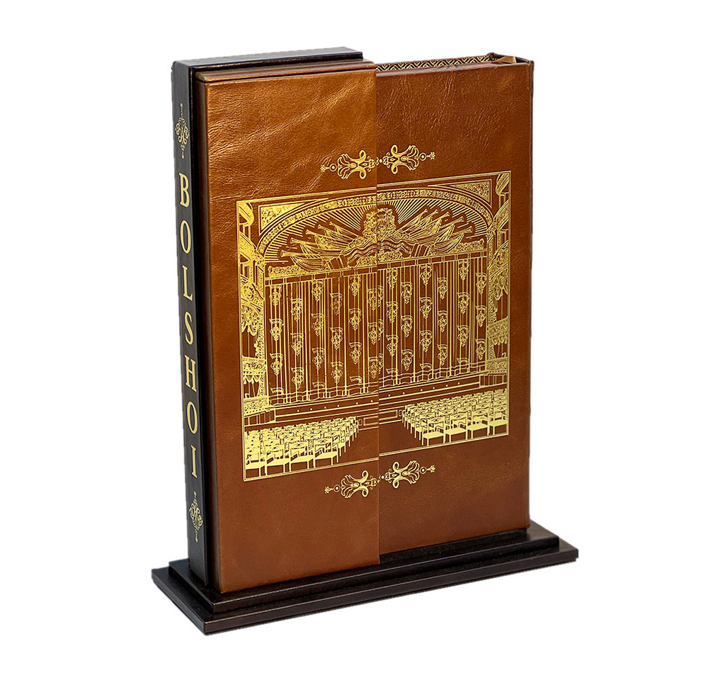 Большой (на английском языке на подставке)