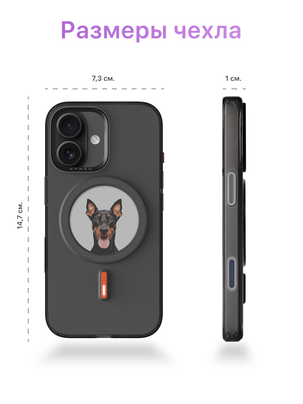 XTREM Чехол для Apple iPhone 17 с экраном на задней панели, черный