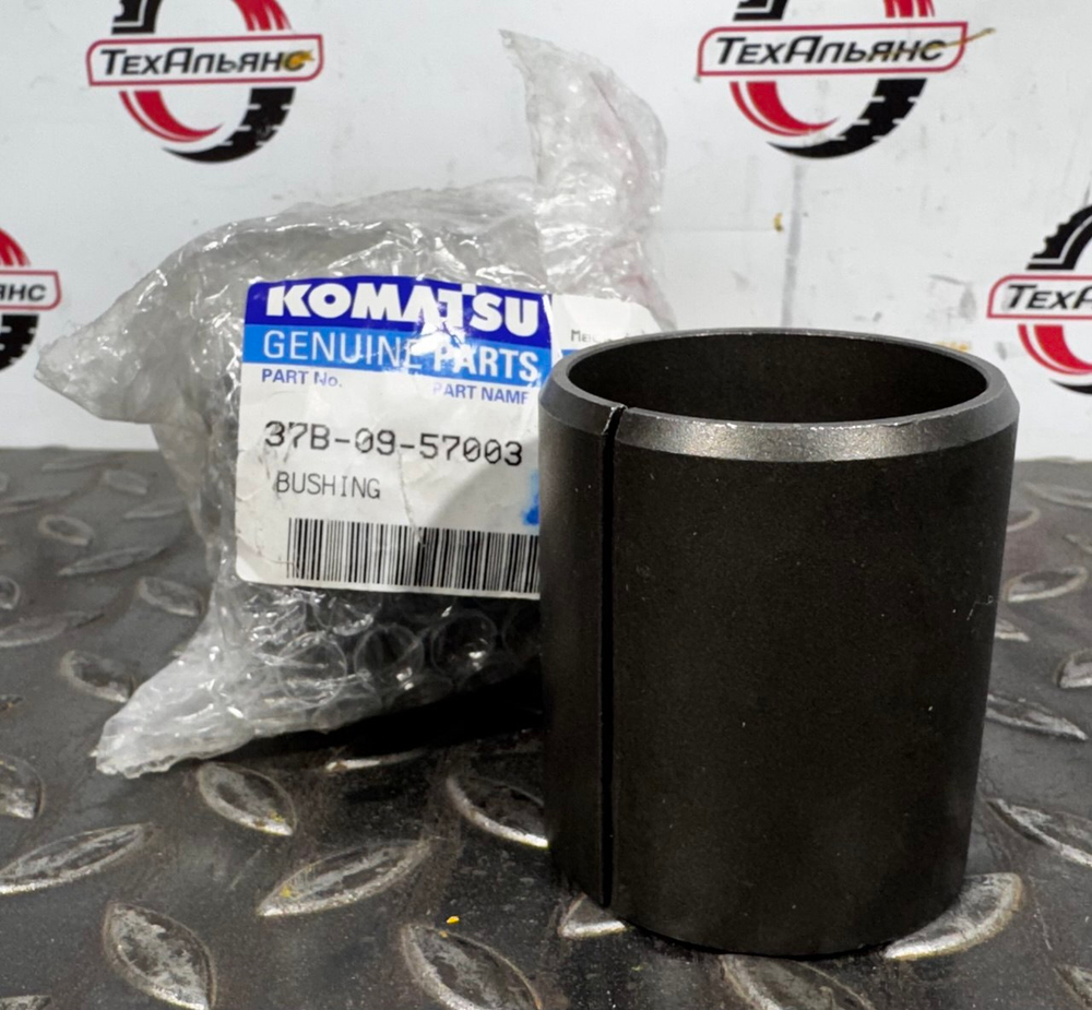 Втулка 37B-09-57003