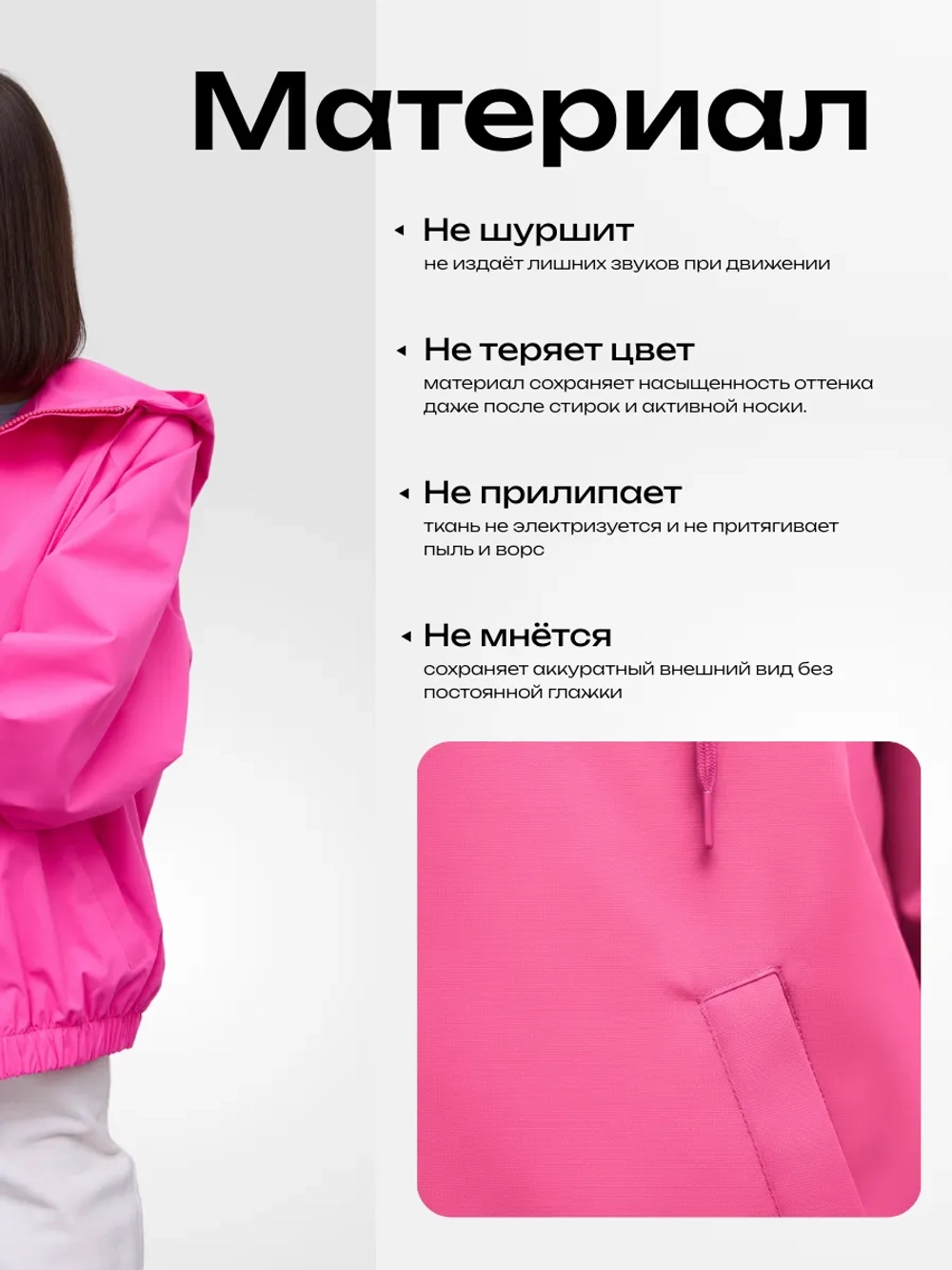 Ветровка с капюшоном