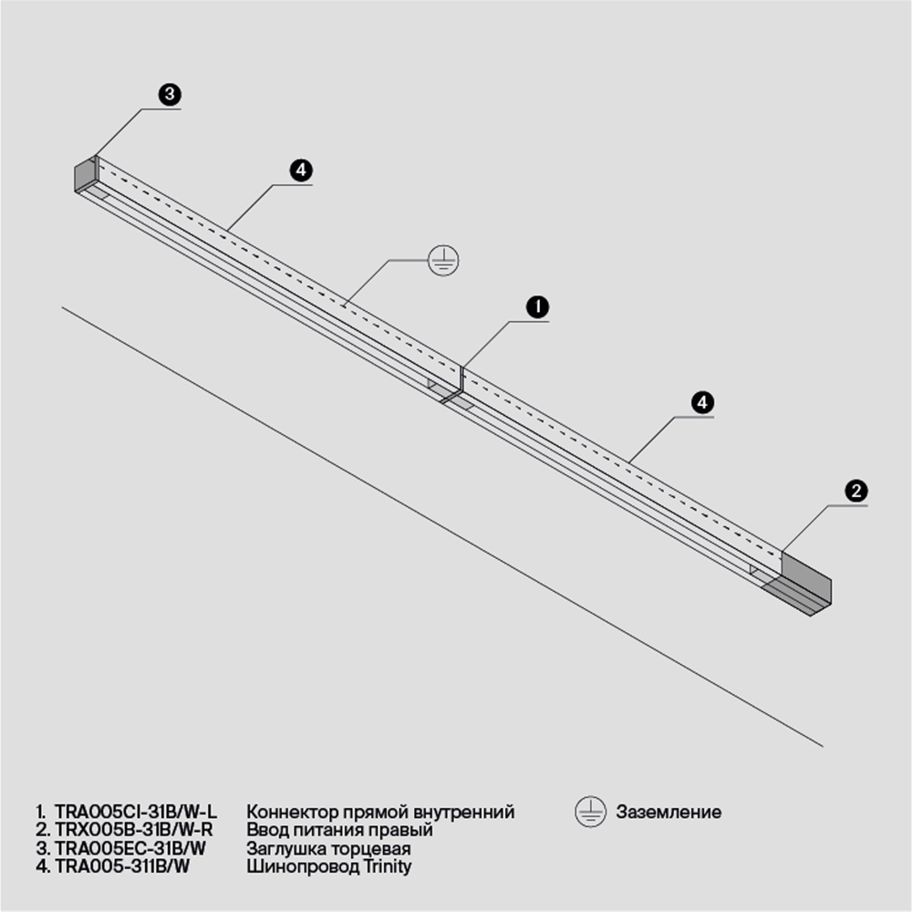 Комплектующие для накладной трековой системы Technical TRA005EC-31W
