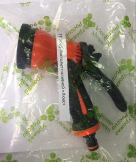 УР Пистолет Урожай России поливной 8 режимов (50шт)