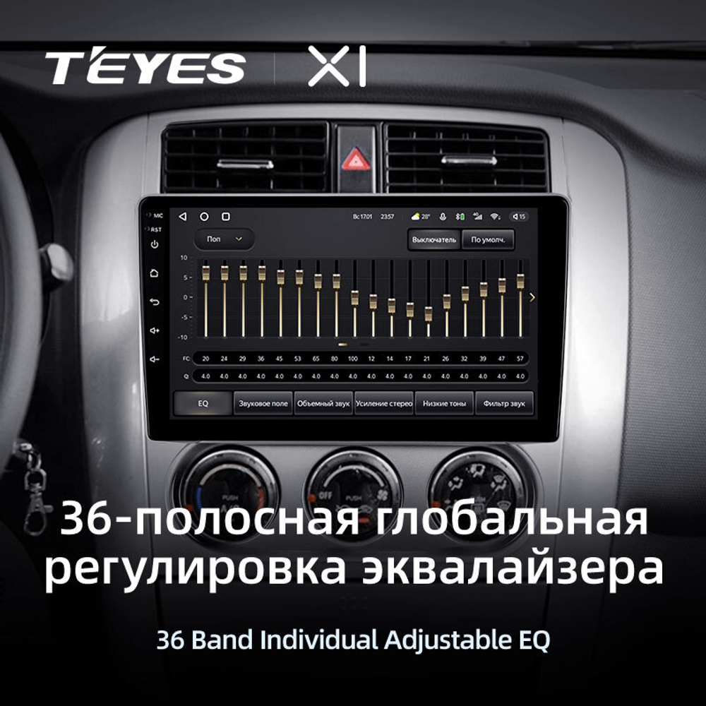 Teyes X1 9" для Suzuki Liana 2004-2008