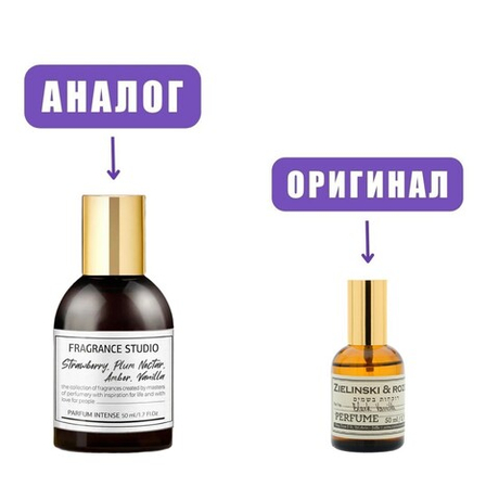 ProNiche Strawberry,PlumNectar,Amber,Vanilla parfum 50ml lady (версия Zielinski&Rosen)