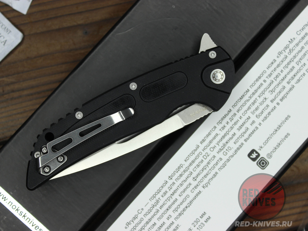 Складной нож НОКС Ягуар С 343-100406 c клинком из стали D2, рукоять G10