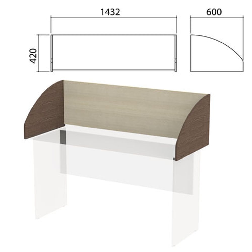 Экран-перегородка &quot;Канц&quot; 1432х600х420, цвет дуб молочный/венге (КОМПЛЕКТ С ФУРНИТУРОЙ)