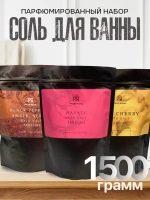 Соль для ванн Prof-Royal, с маслом абрикоса, бесцветная, 500г, 3шт