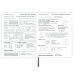 Дневник 1-11 класс 48 л., кожзам (гибкая), термотиснение, фольга, BRAUBERG, "Мяу", 106909