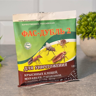 Фас-дубль 2 125г (от крысиных клещей, муравьев, тараканов, клопов, блох и мух)