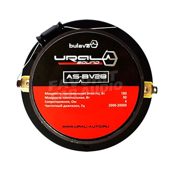 URAL (УРАЛ) AS-BV28 BULAVA