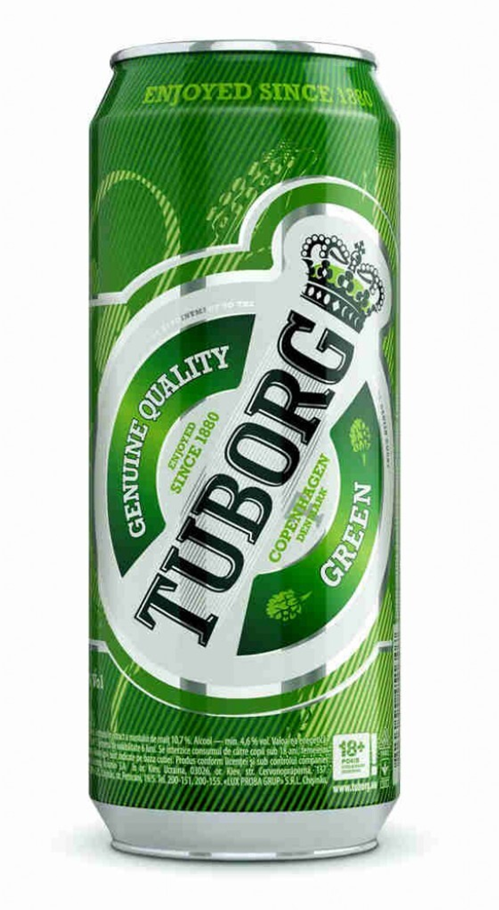 Пиво Tuborg 0.45 л ж/б