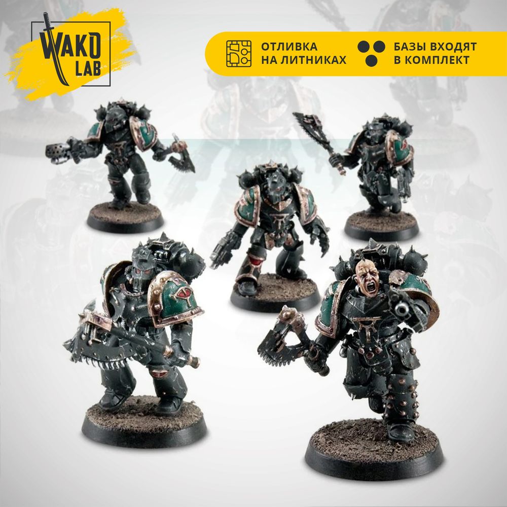 Reaver Attack Squad