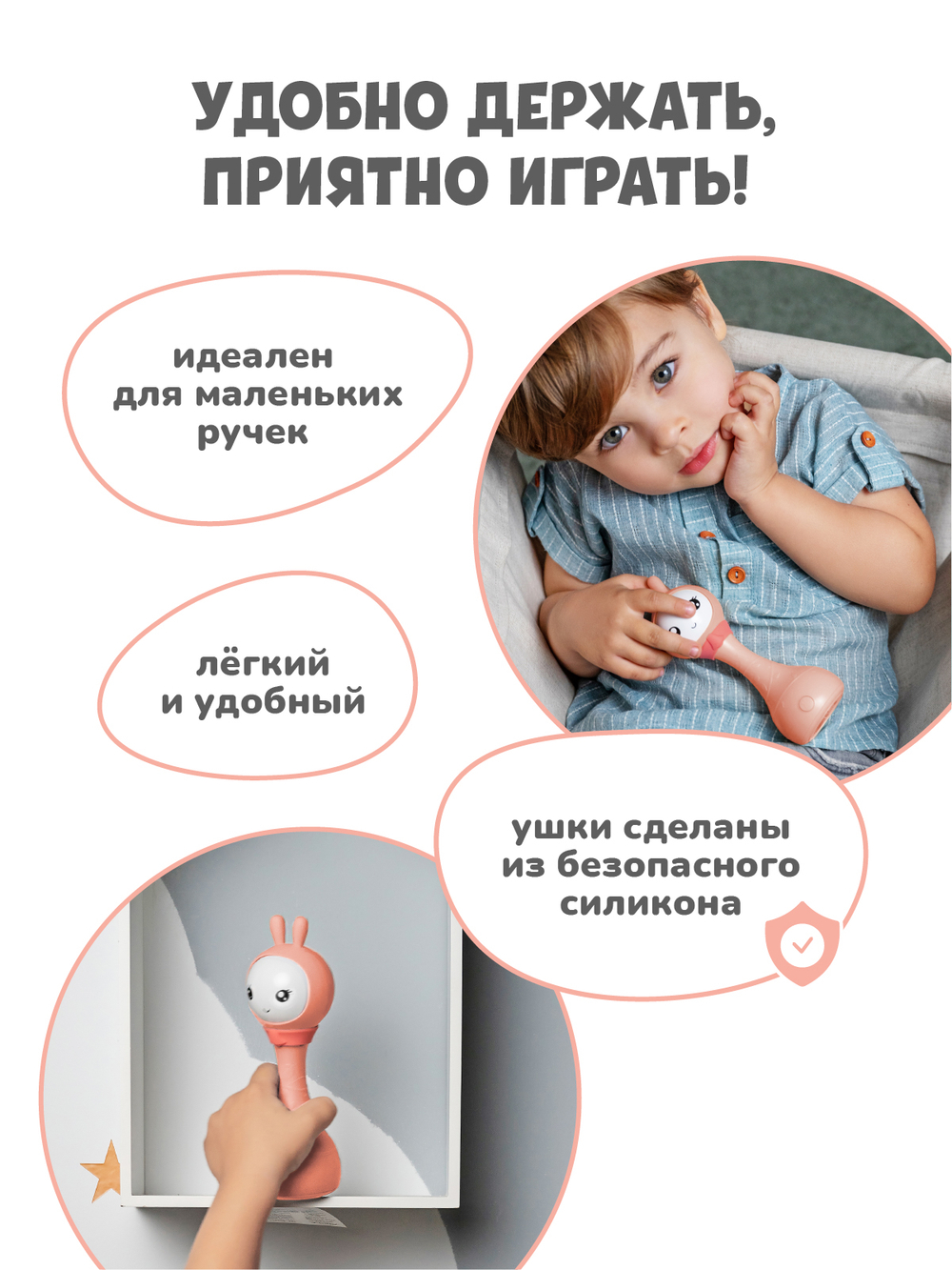 Интерактивная обучающая музыкальная игрушка Умный зайка alilo R1+ Yoyo