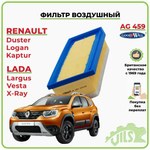 LA-1900 GoodWill  AG 459   AG-459 Фильтр воздушный