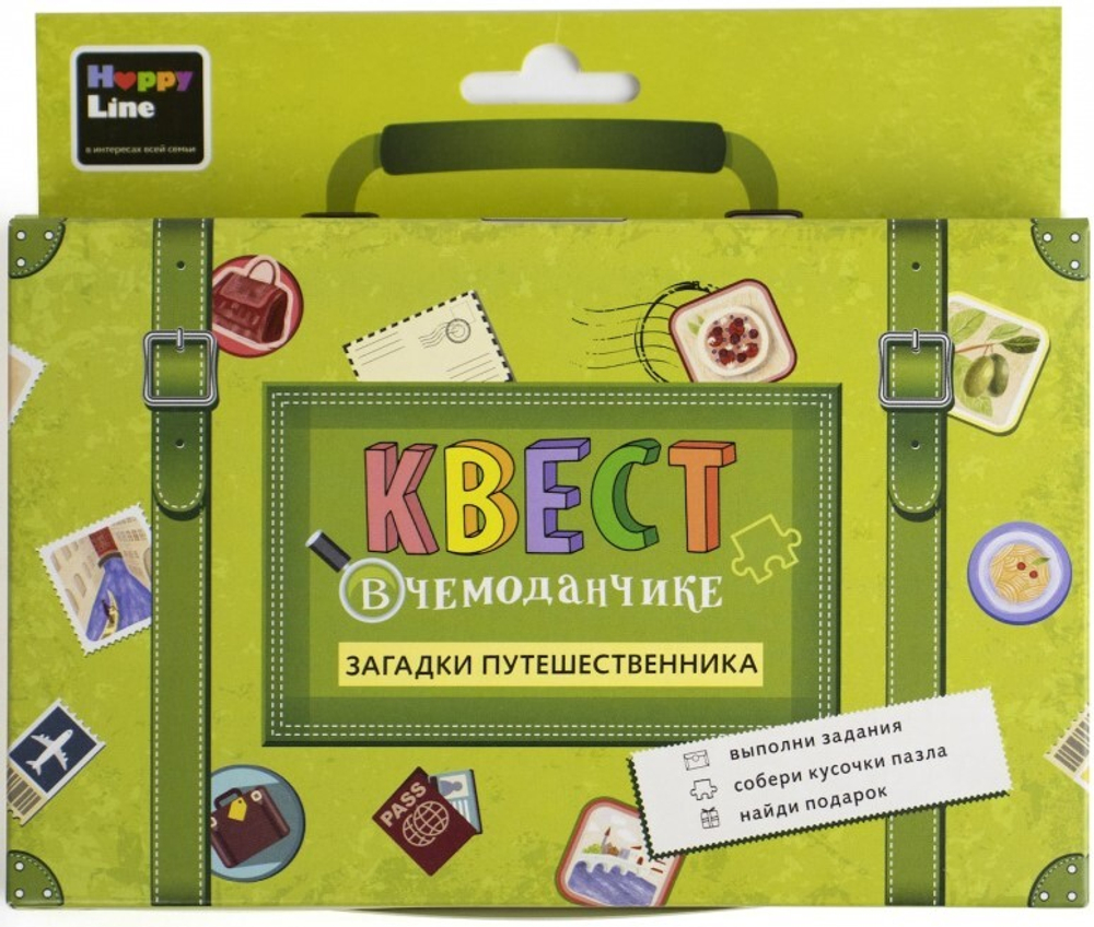 Квест игровой, в чемоданчике, Загадки путешественника, 17*15 см.