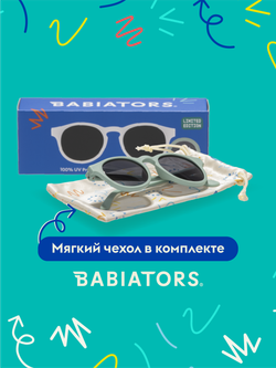 С/з очки Babiators Original Keyhole Мята навсегда