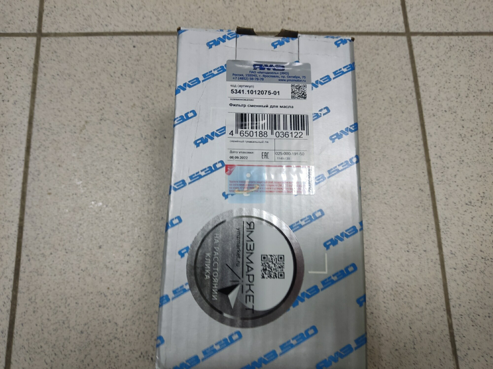 Фильтр сменный масляный 5341.1012075-01