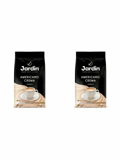 Кофе в зернах Jardin Americano Crema 1 кг x 2 шт