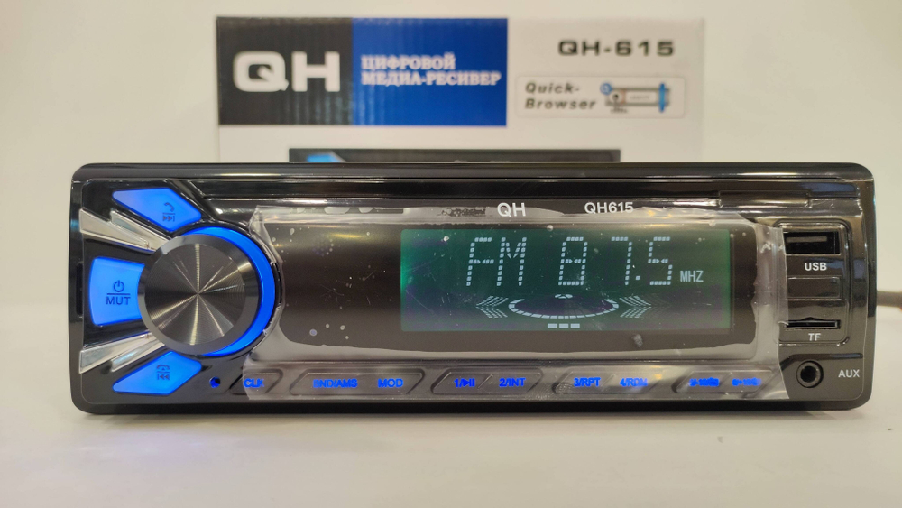 QH-615 / Автомагнитола (первый уровень), магнитола, 1 DIN