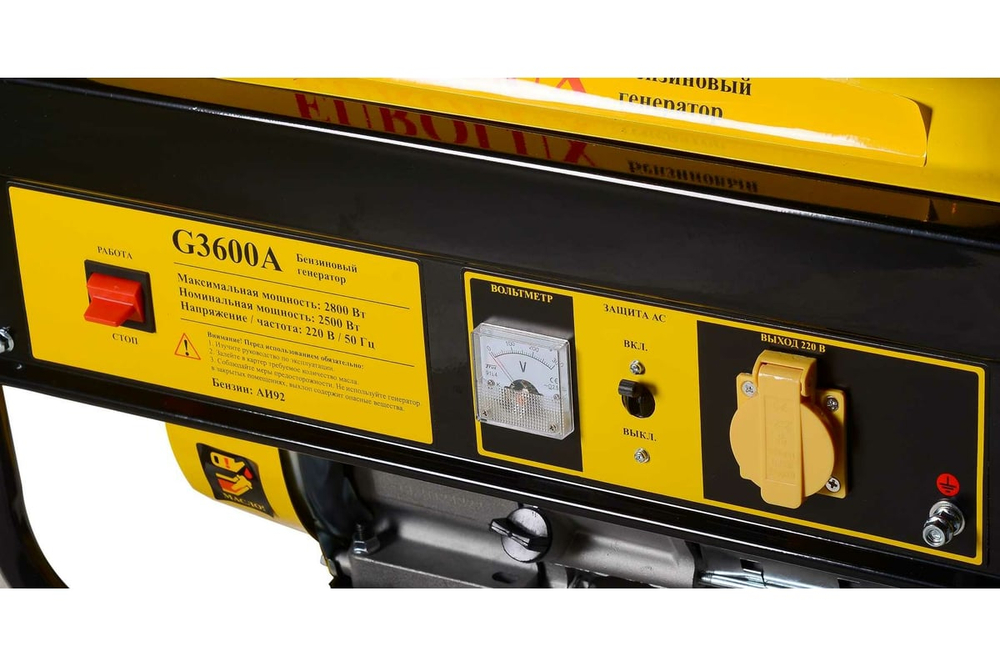 Электрогенератор Eurolux G3600A 64/1/37