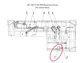 ДС-168 55.02.000 Пневмосистема (по запчастям).
