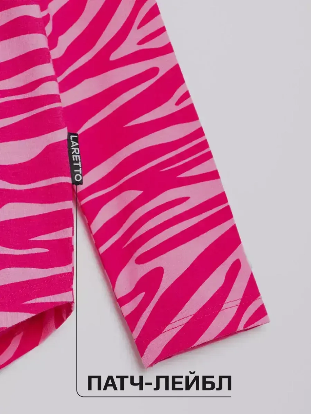 Домашний костюм для девочки с принтом