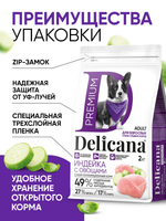 Cухой полнорационный корм для взрослых собак средних пород индейка с овощами Delicana 2кг