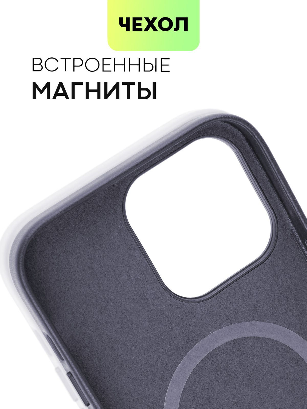 Чехол BROSCORP для Apple iPhone 14 Pro Max оптом (арт. IP14PROMAX-LEATHER-BLUE)