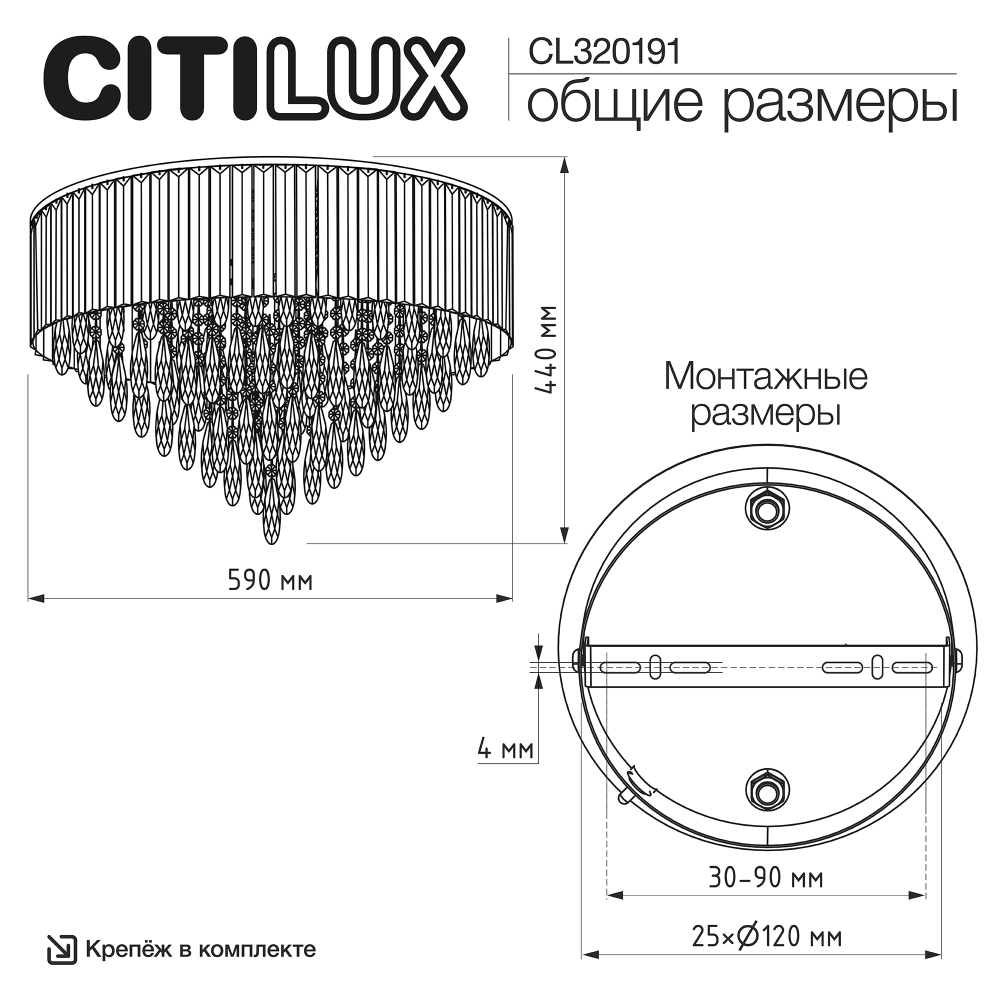 Citilux LEONNA CL320191 Люстра хрустальная Хром