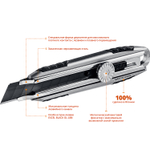 OLFA X-design, 18 мм, нож (OL-MXP-L)