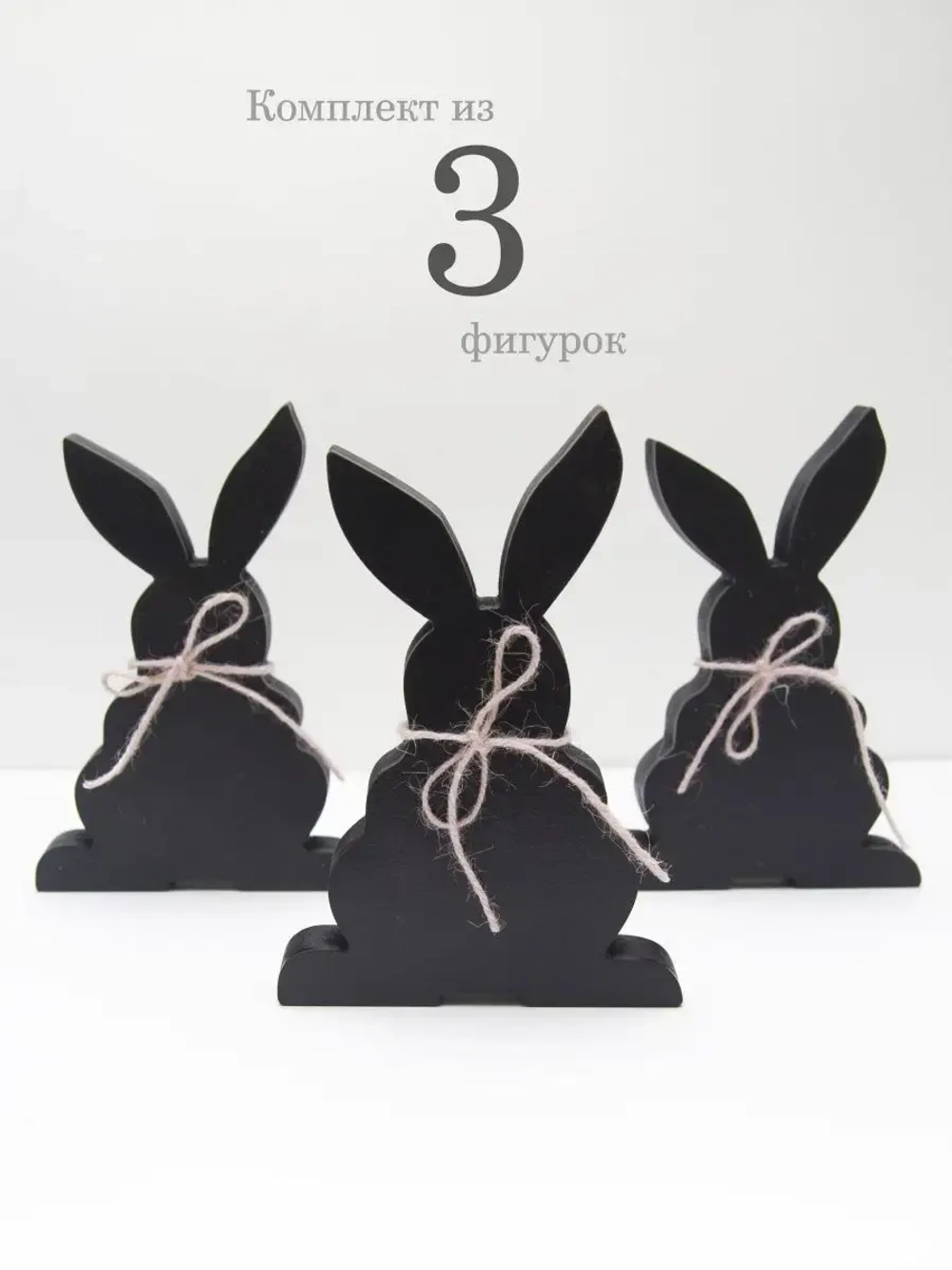 Статуэтки для интерьера