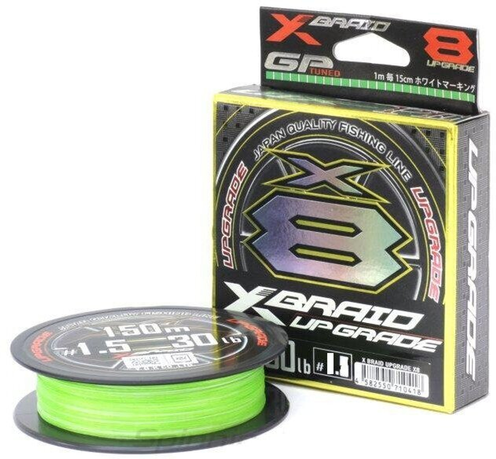 Плетеный шнур YGK X-Braid Upgrade X8 150m #1,2-25lb