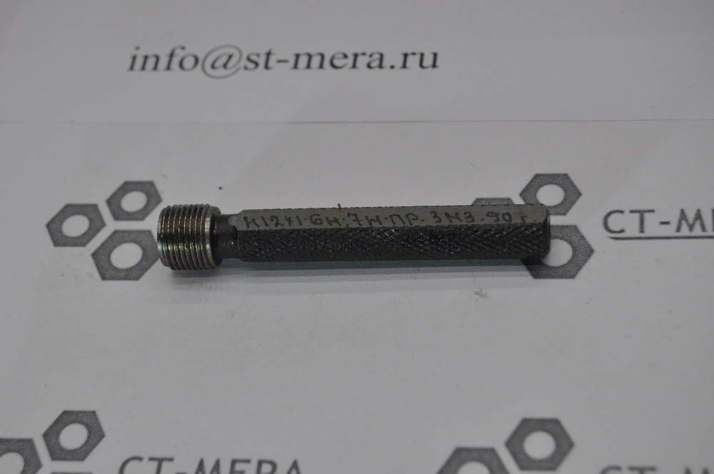 Калибр – пробка резьб. М12х1 6Н 7Н ПР