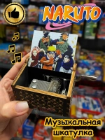 Музыкальная шкатулка детская Наруто Саске Naruto деревянная