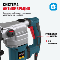 Перфоратор ALTECO RH 1100-38 SDS-Max
