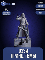 Оззи Принц Тьмы