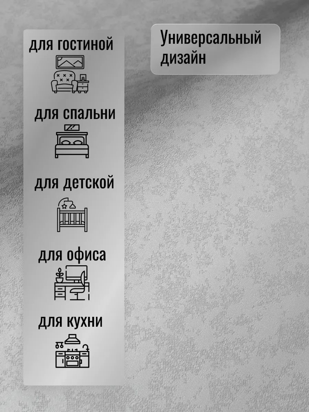 Обои метровые ОФ11-11-133-08