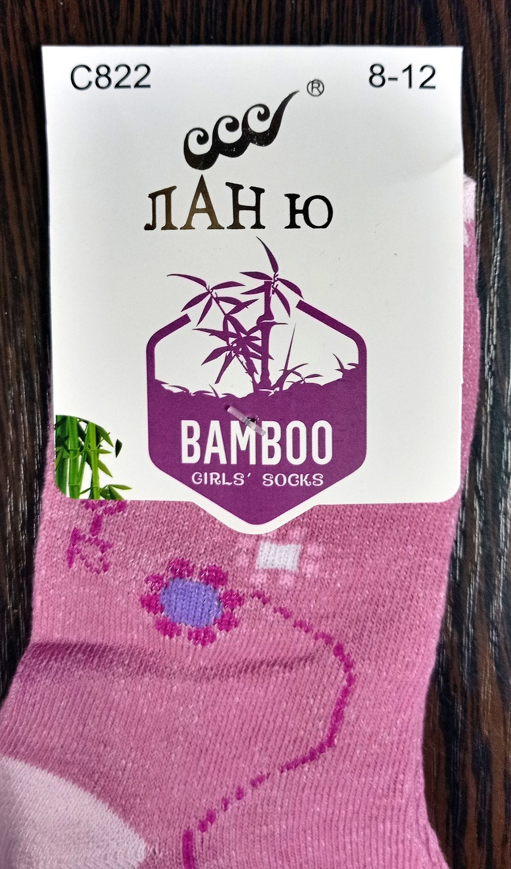 Носки детские для девочки "Bamboo" 1 пара, Бамбук, размер 28-34 (8-12 лет), разноцветные