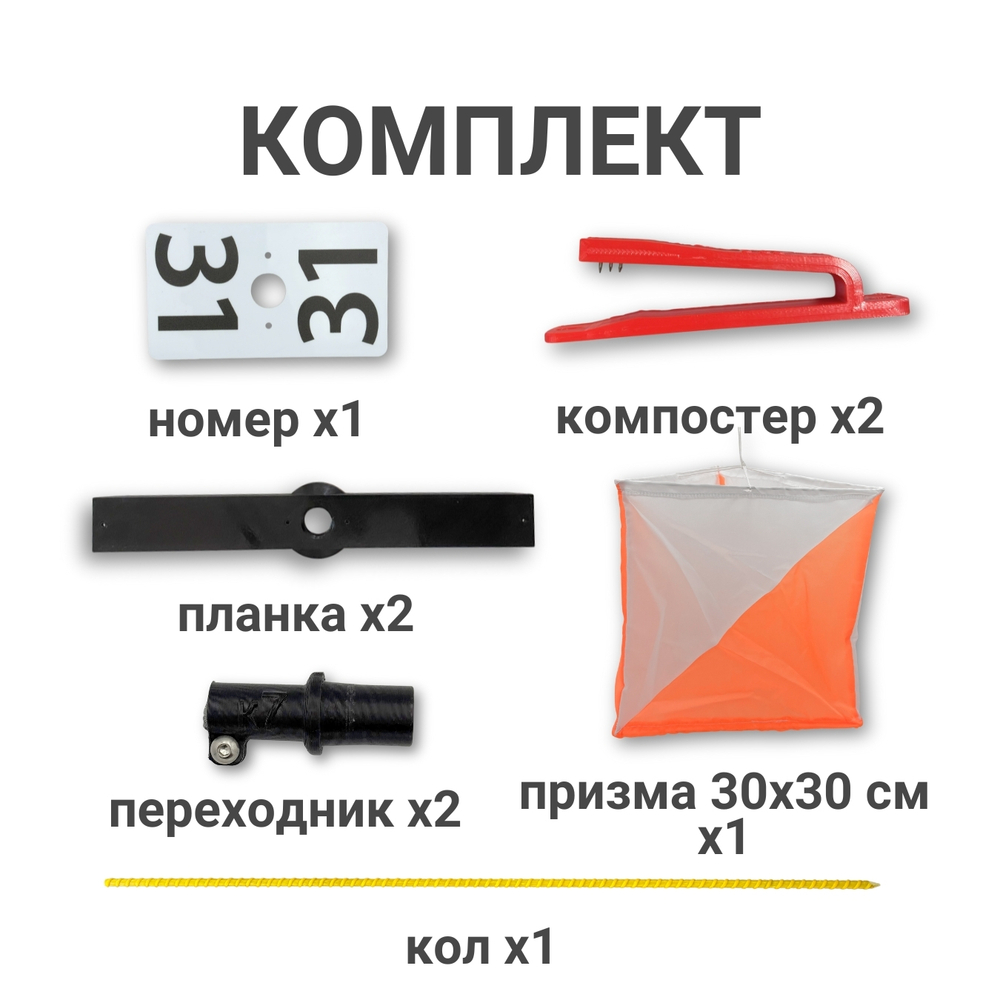 Комплект оборудования КП (кол АСК)