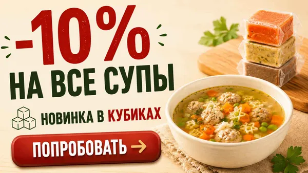 Слайдер Блок 98