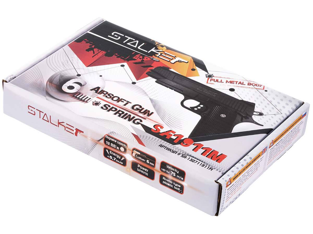 Пистолет пневматический Stalker SA1911M Spring (Colt1911 Rail), к.6мм (SA-130711911M)