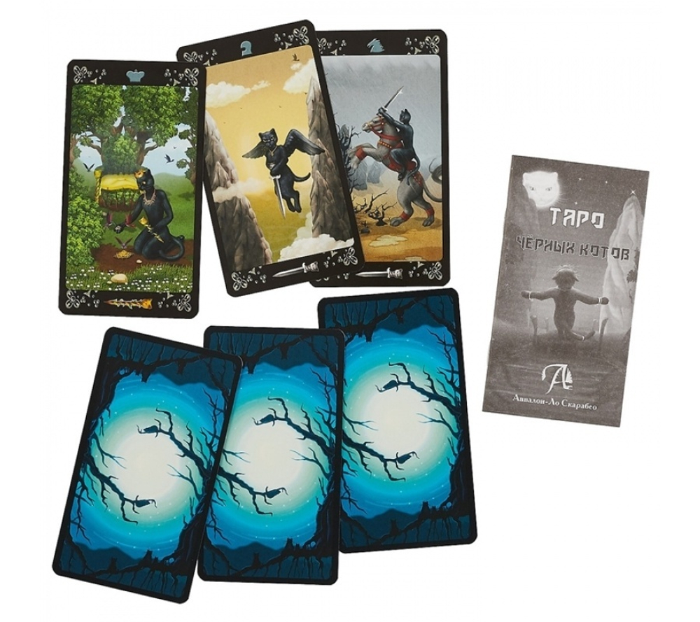 Таро Чёрных Котов