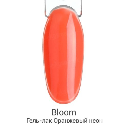 Bloom Гель-лак Оранжевый неон, 8 мл