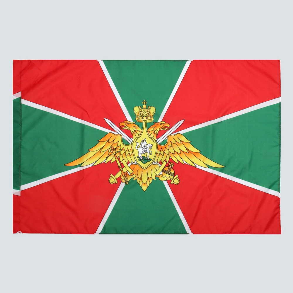 Флаг Пограничные Войска, 90х135 см.