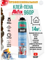 Клей пена для пенополистирола AkFix 960P профессиональный
