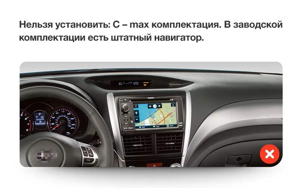 Магнитола для Subaru Forester 3 (SH) 2008-2013, Impreza GH, GE - Roximo RX-3403 Android 13, ТОП процессор, 8/128, SIM-слот