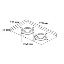 Закладная Arte Lamp для монтажа светильников DUCRE в натяжной потолок