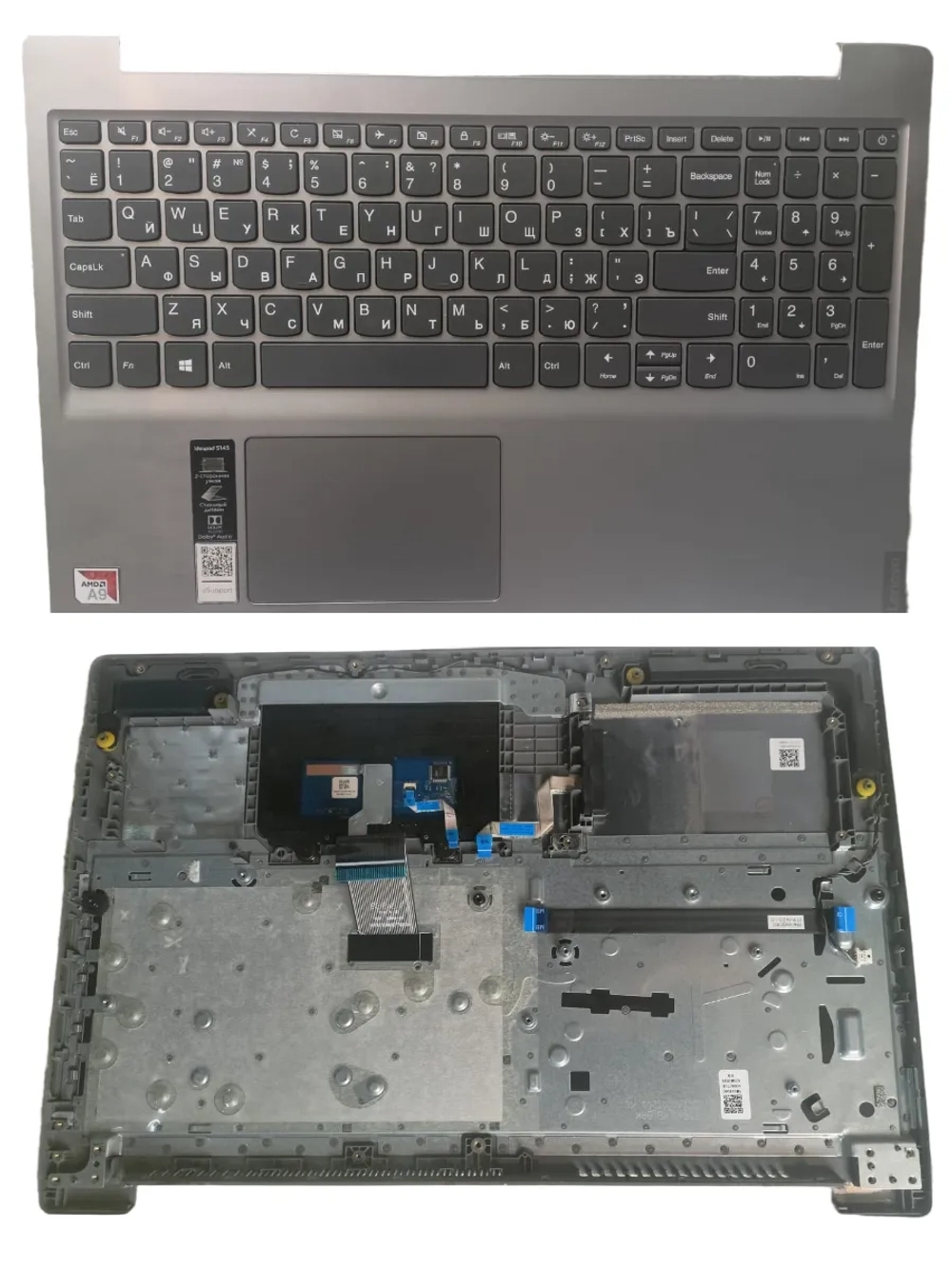 Топкейс с клавиатурой для Lenovo S145-15