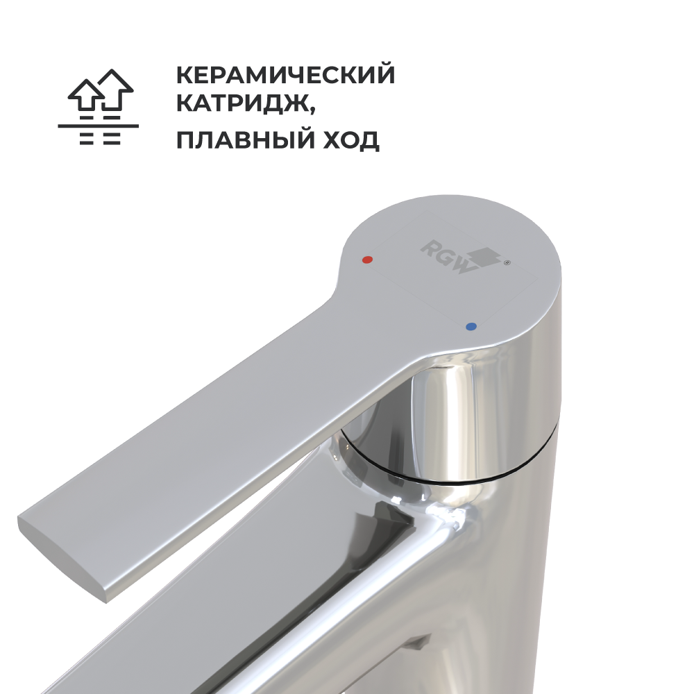 Смеситель на раковину RGW SP-311